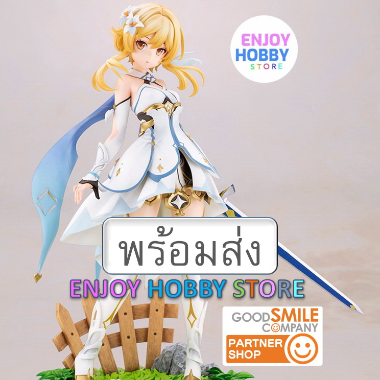 พร้อมส่ง scale Lumine Genshin Impact