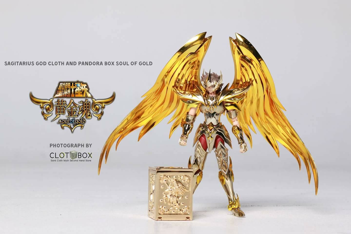 Pandora Box 12 God Cloth Gold Die cast NEW