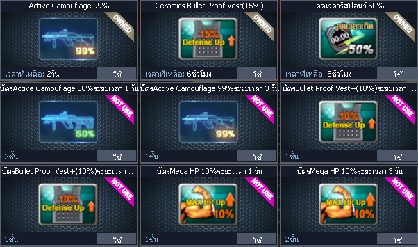 ID: 1 ด๐ก 4 จุด #ปืuพๅส4 #T77 #ss3 #ตัวละคsไอดอลถาวs #ไอเทมตัวละคsพร้๐มเล่u (สะอาด)