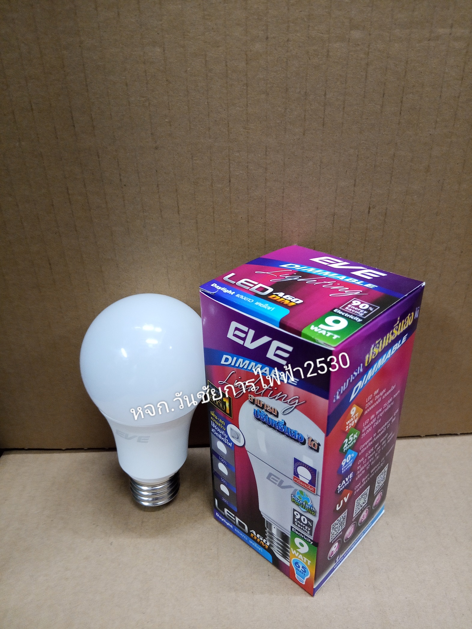 หลอดหรี่แสง LED เพิ่ม-ลดแสง หรี่แสงได้ A60 Dimmable Bulb 9W E27 EVE หลอดดรีมเมอร์