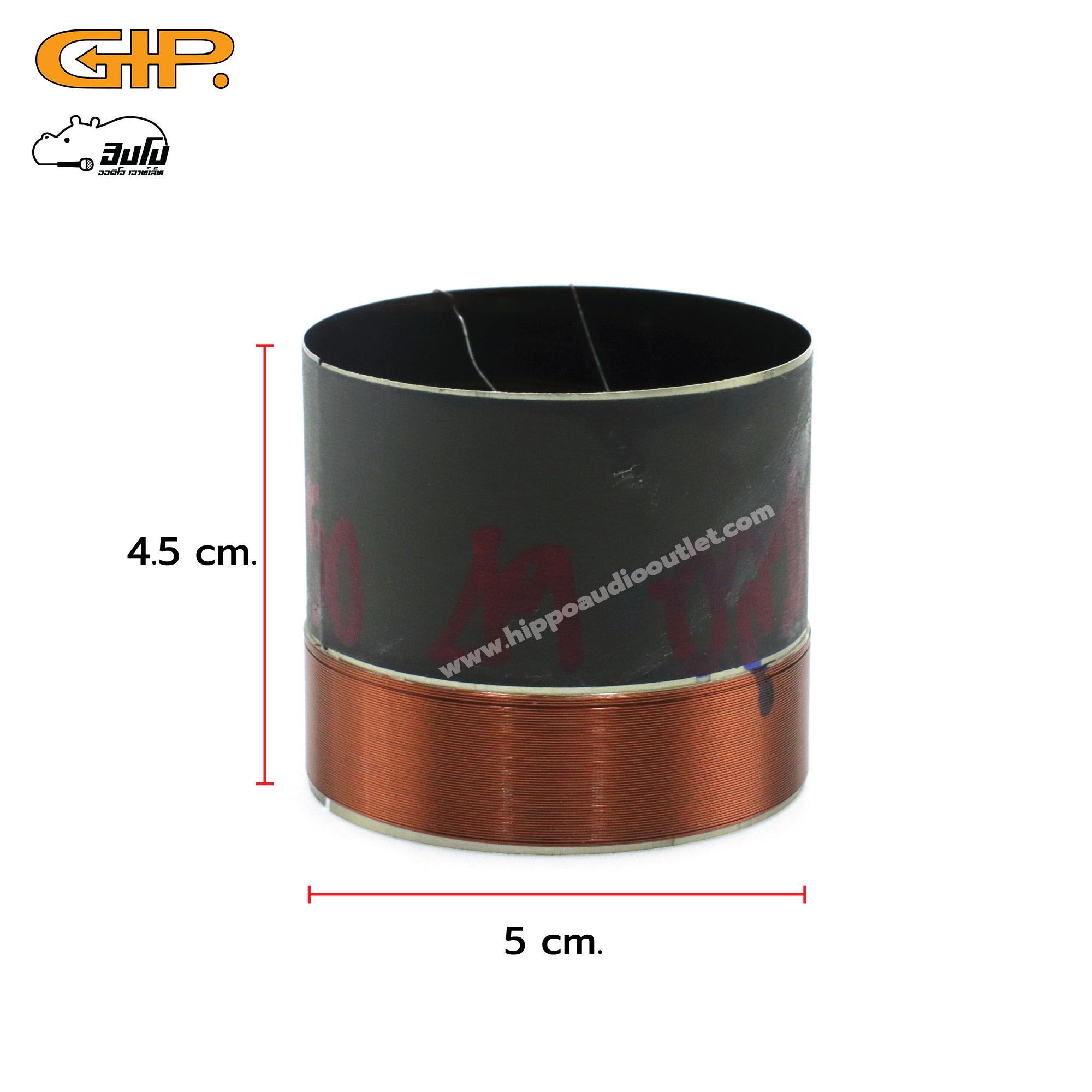 วอยลำโพง GIP GPA 1250 เทียมเบอร์ 49 อลูมิเนียม (ง7.3)