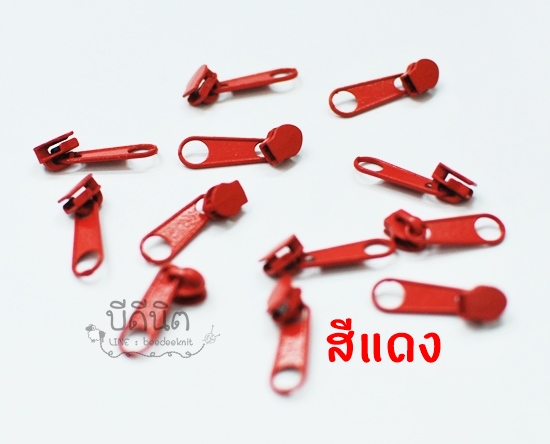 หัวซิปไนล่อน#3 ชุบสีแดง 10ชิ้น