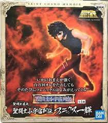 Saint Cloth Memoir Ikki Second hand
