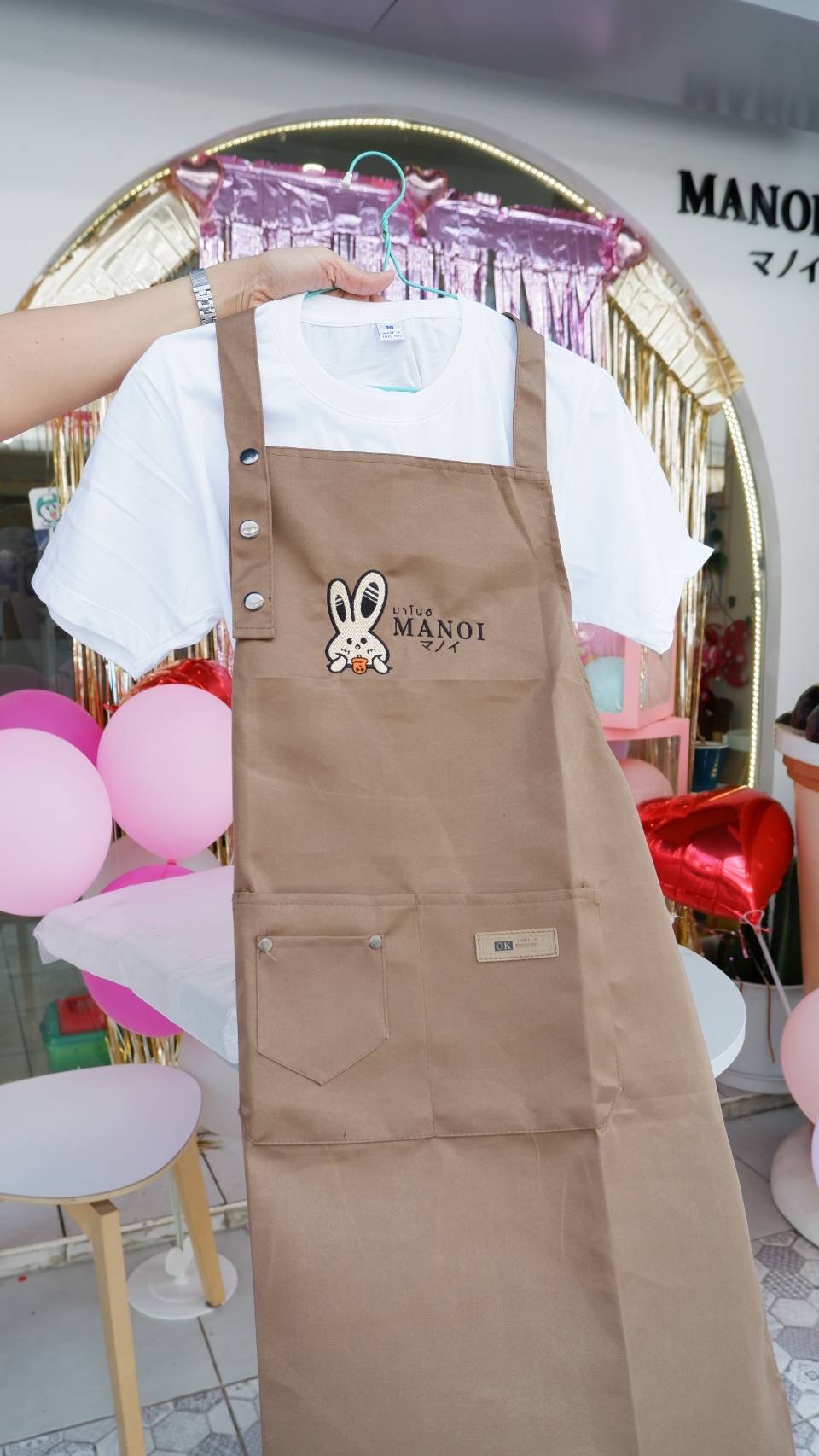 ผ้ากันเปื้อน เอี๊ยม