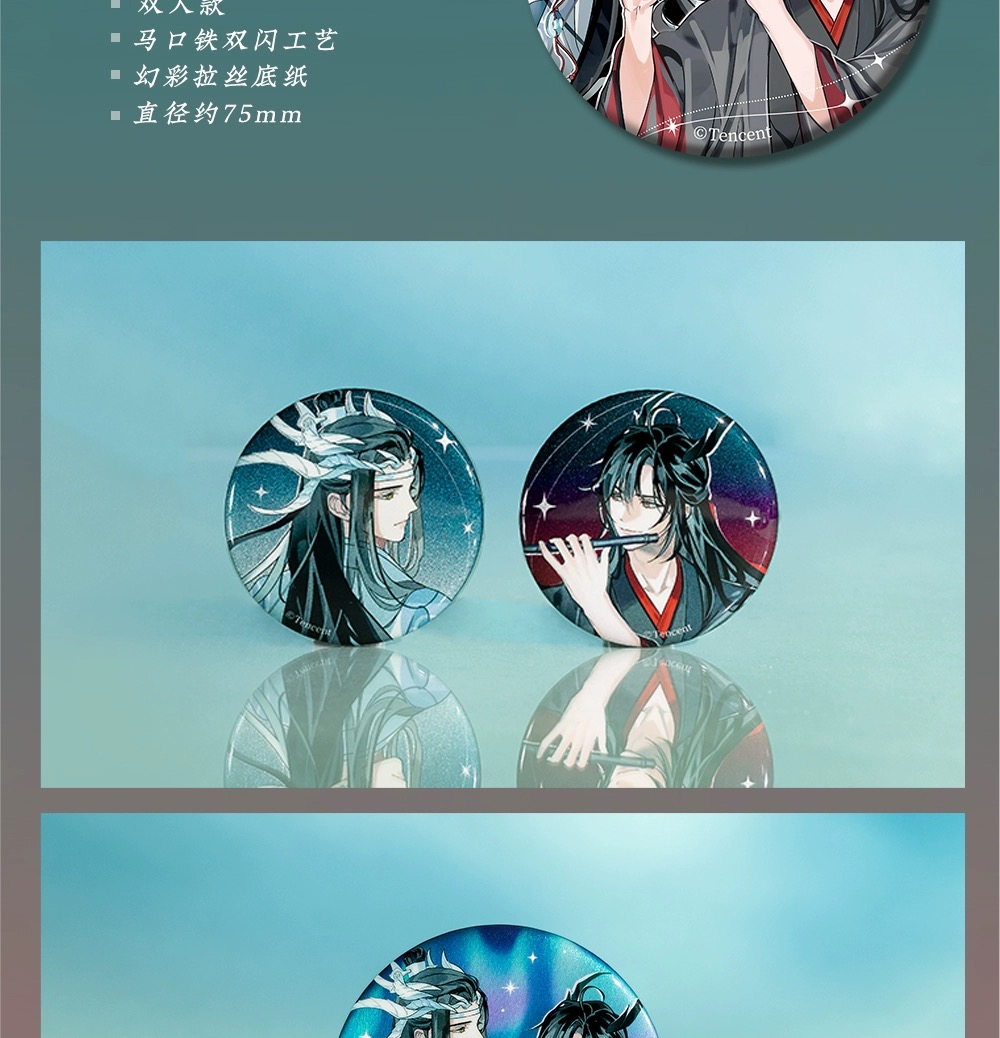 Official Goods ปรมาจารย์ลัทธิมาร 《The Loong’s Return series》