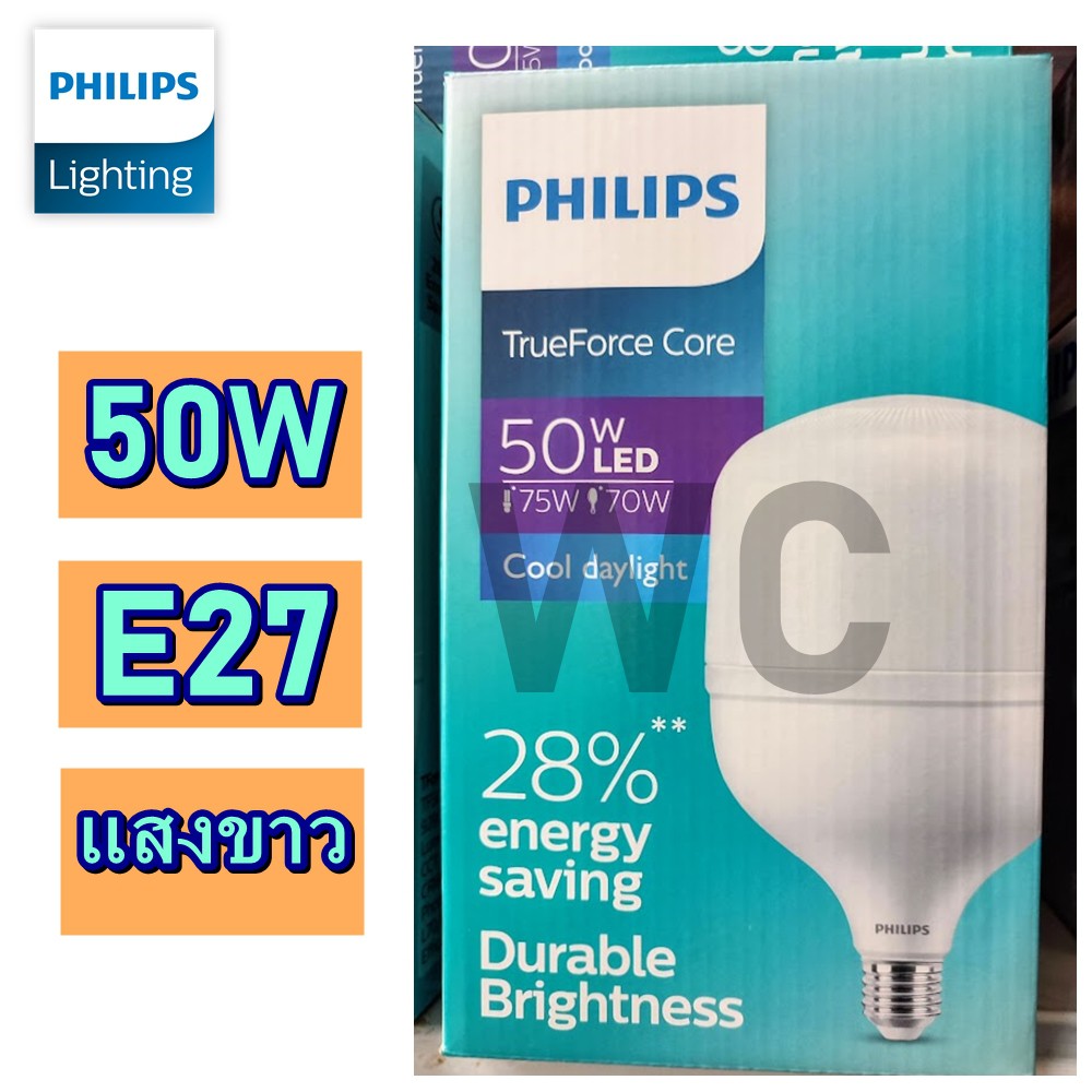 Philips หลอดไฟ LED 50W E40 BULB E27 แสงขาว ทรูฟอร์ช ไฮเบย์ TrueForce Highbay