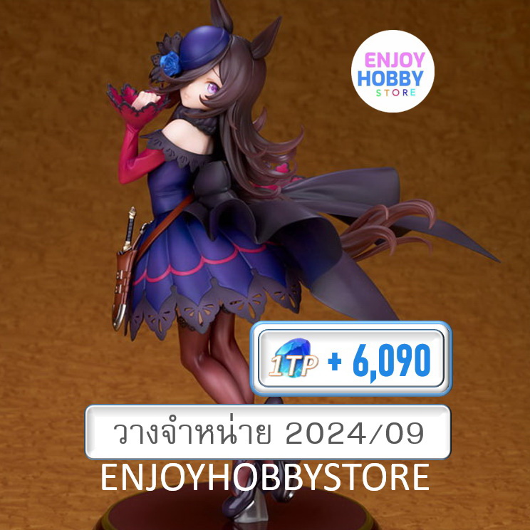 พรีออเดอร์ scale Umamusume Pretty Derby Rice Shower 1/7 (วางจำหน่าย 2024/09)