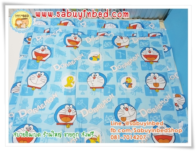 ผ้าม่านหน้าต่าง ชายเดี่ยว ลายการ์ตูน โดเรม่อน Doraemon สีฟ้าตลอดผืน - ผ้าม่านลายโดราเอม่อน กับ ของวิเศษ เยอะมาก