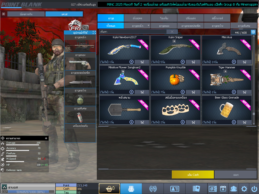 ID: 3 ด๐ก 1 จุด #ปืuโค้๑พๅส3 #บๅเsต #BORA #ตัวละคsไอดอลถาวs #ไอเทมตัวละคsพร้๐มเล่u (สะอาด)