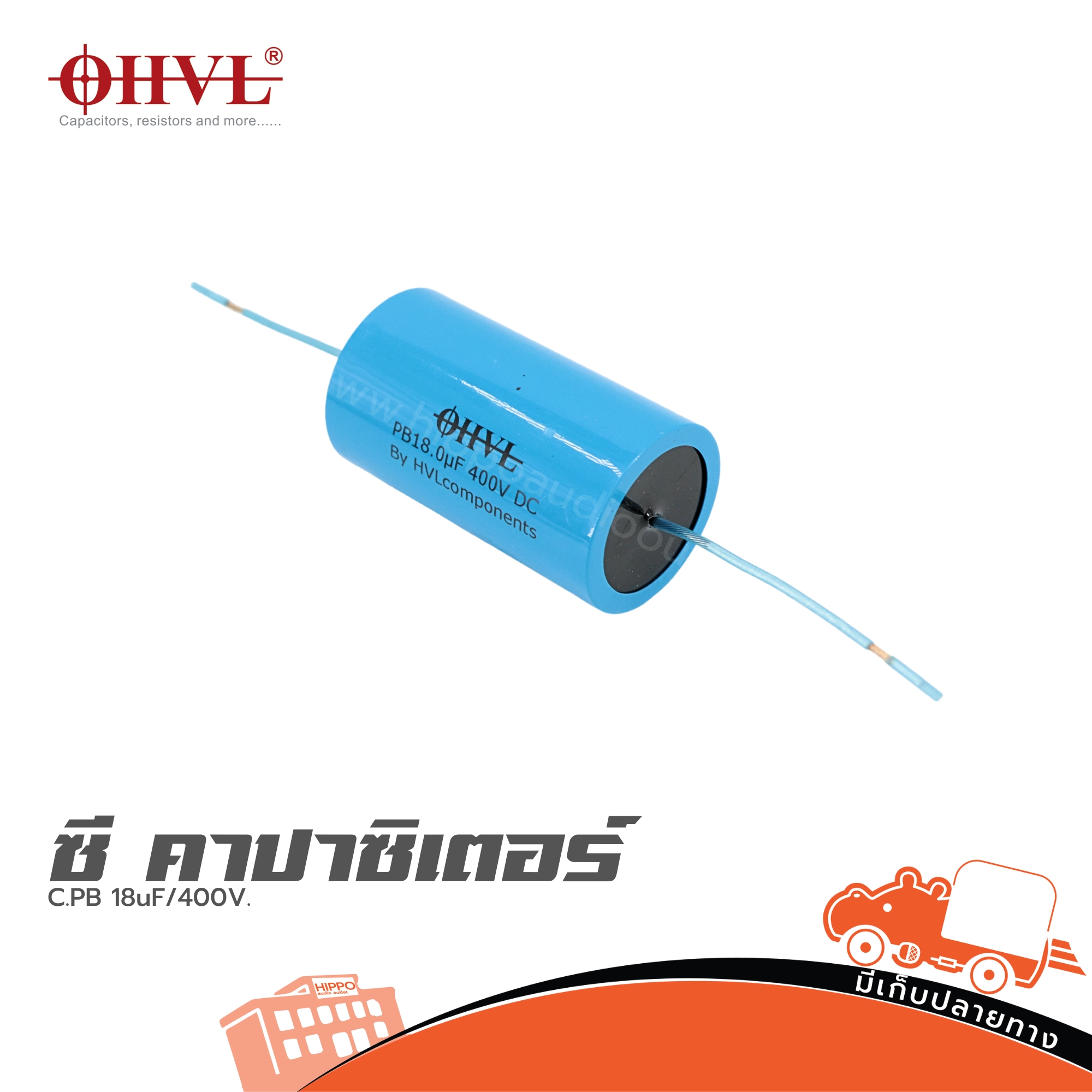 OHVL C.PB 18uF/400V. (SP1)