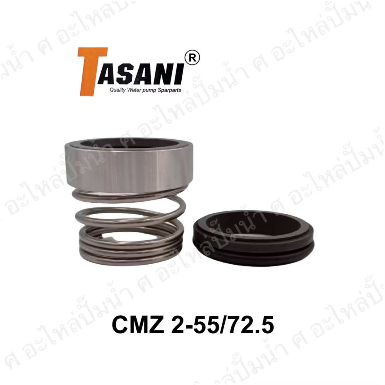 แมคคานิคอลซีล CMZ 2-55/72.5