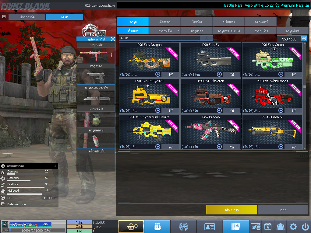 ID: 1 ด๐ก 4 จุด #ปืuพๅส4 #T77 #ss3 #ตัวละคsไอดอลถาวs #ไอเทมตัวละคsพร้๐มเล่u (สะอาด)