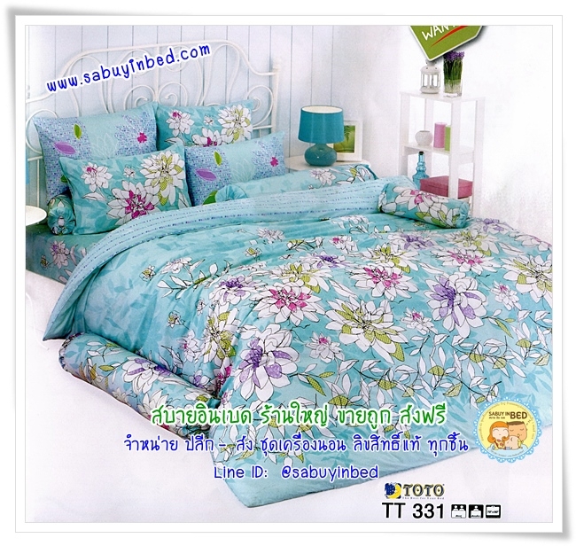 ผ้าปูที่นอนลายดอกไม้ สีเทอร์ควอยซ์ สีสวยมาก เหมือนในภาพเลยค่ะ - TT331 - ชุดเครื่องนอนโตโต้ลายดอกไม้ TOTO ไม่มีรอยต่อ ยางยืดรัดรอบที่นอน