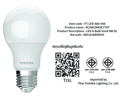 TOSHIBA หลอดไฟ LED รุ่น A60 9 วัตต์ ขั้ว E27 มี 3 แสง Warm White, Cool White, Daylight ประหยัดไฟถึง 88 %