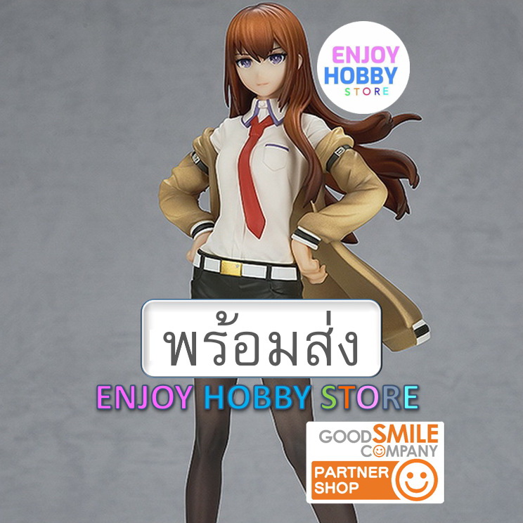 พร้อมส่ง 11533 Pop Up Parade Kurisu Makise Steins; Gate มือ 1 กล่องคม ENJOYHOBBY