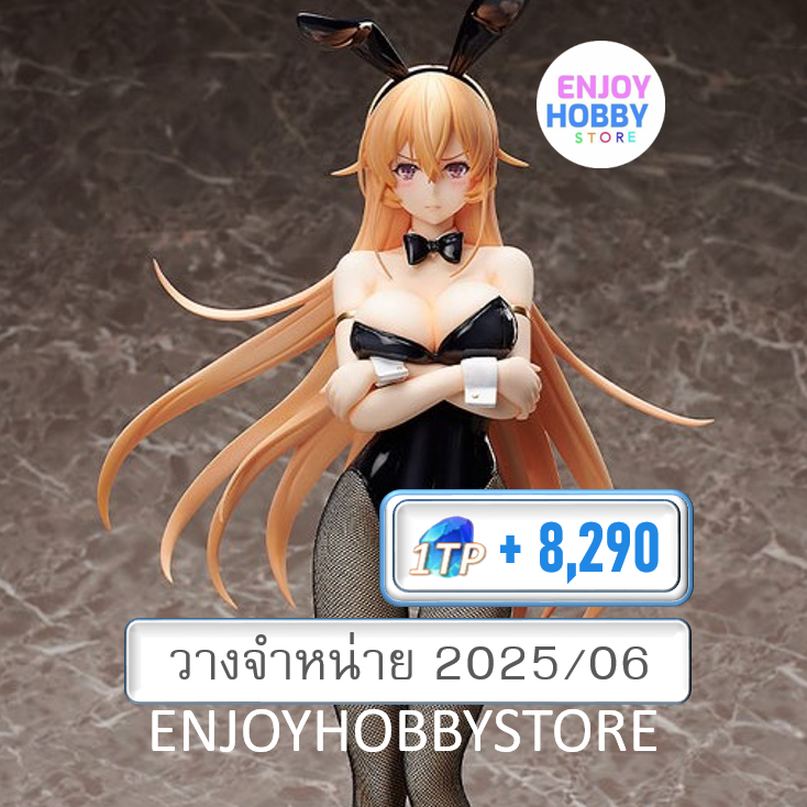 พรีออเดอร์ 1/4 Erina Nakiri Bunny Ver Food Wars! (ปิด 24/11 วางจำหน่าย 2025/06)