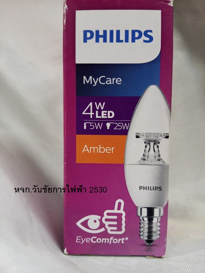 Philips หลอดไฟ ทรงจำปา ฟิลิปส์ LED Classic Candle 4W E14 Warm White แสงส้ม