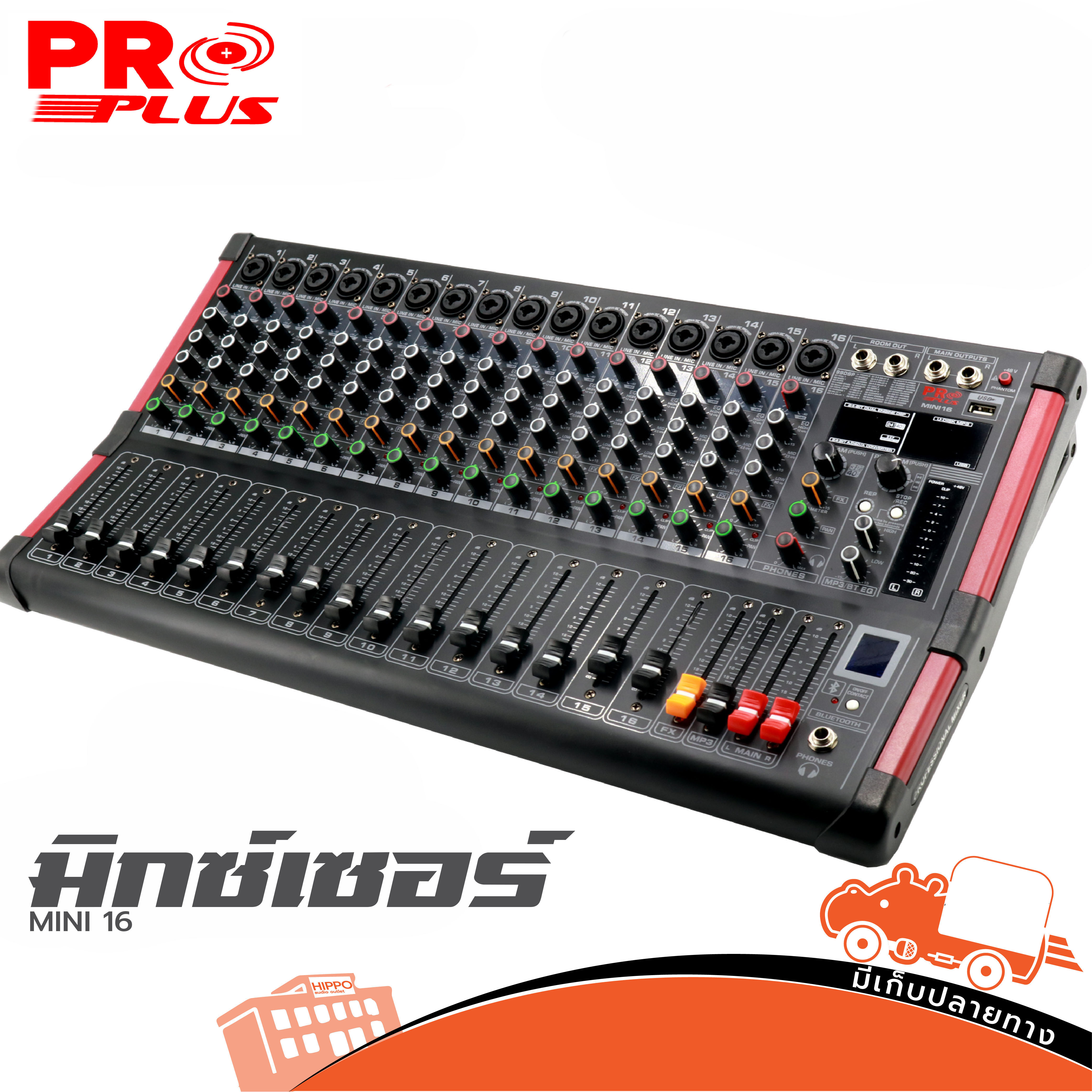 PRO PLUS MINI 16 CH มิกเซอร์ ( HP001-01)