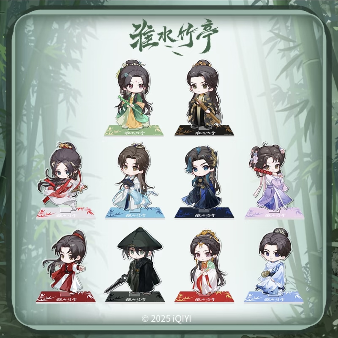 สื่อรักปีศาจจิ้งจอกภาคเรือนรักป่าไผ่ : สแตนดี้