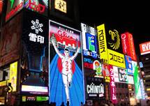 โอซาก้า เกียวโต อิเนะ อามาโนะฮาชิดาเตะ โกเบ 4วัน3คืน พ.ย 60- มี.ค.61