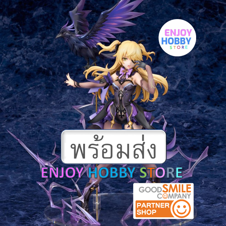 พร้อมส่ง scale Genshin Impact Fischl 1/7 มือ 1 กล่องคม