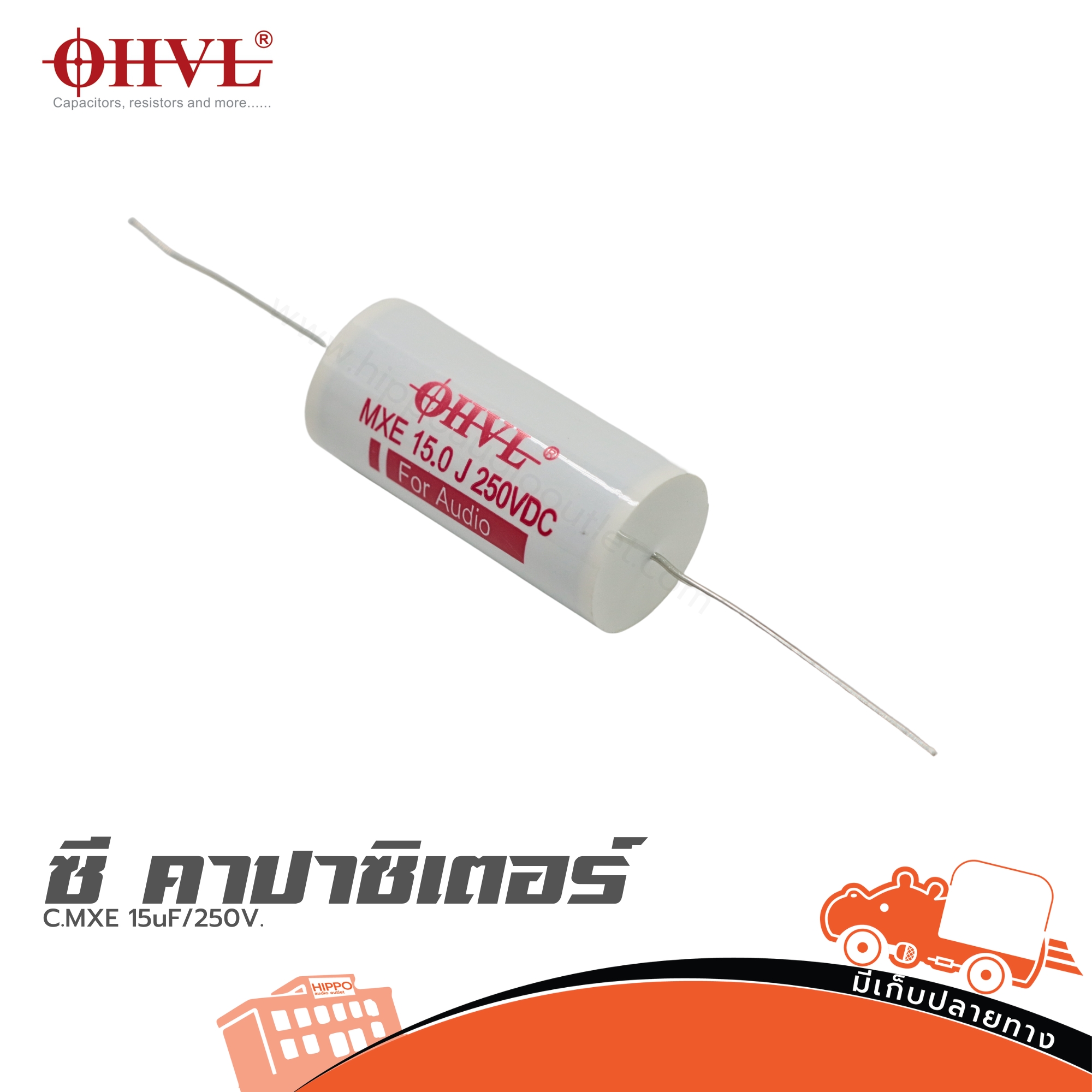 OHVL C.MXE 15uF/250V. (SP1)
