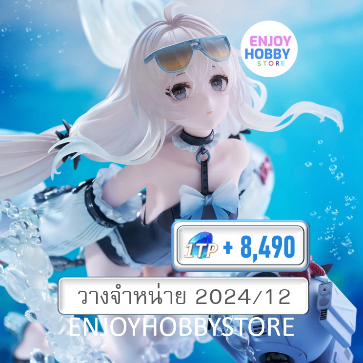 พรีออเดอร์ scale Punishing Gray Raven No.21:XXI Solar Frost Ver. 1/7 (ปิด 14/01 วางจำหน่าย 2024/12)