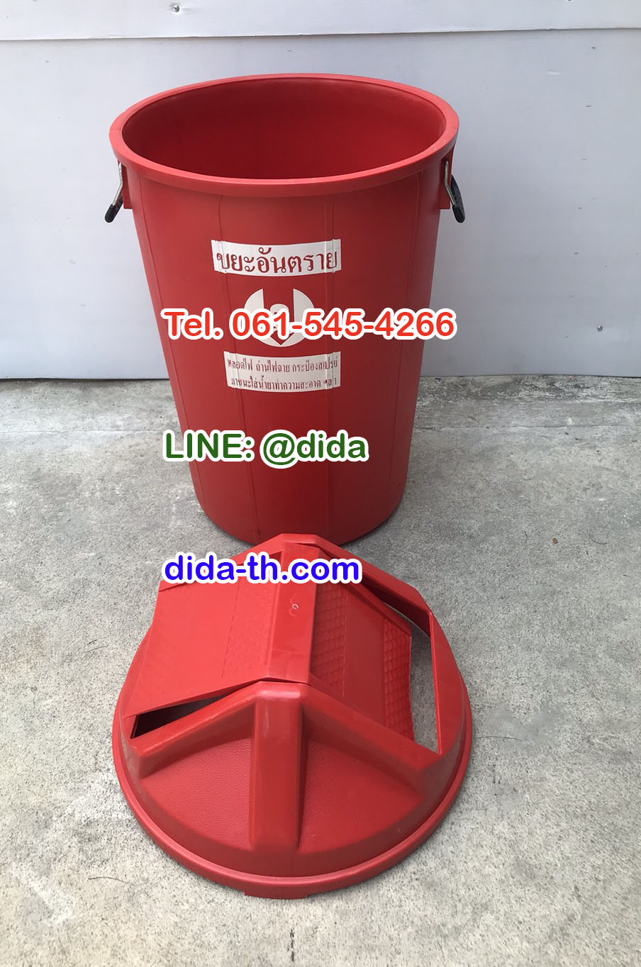 ถังขยะแยกประเภท ทรงกลม ฝาแกว่ง 100 ลิตร