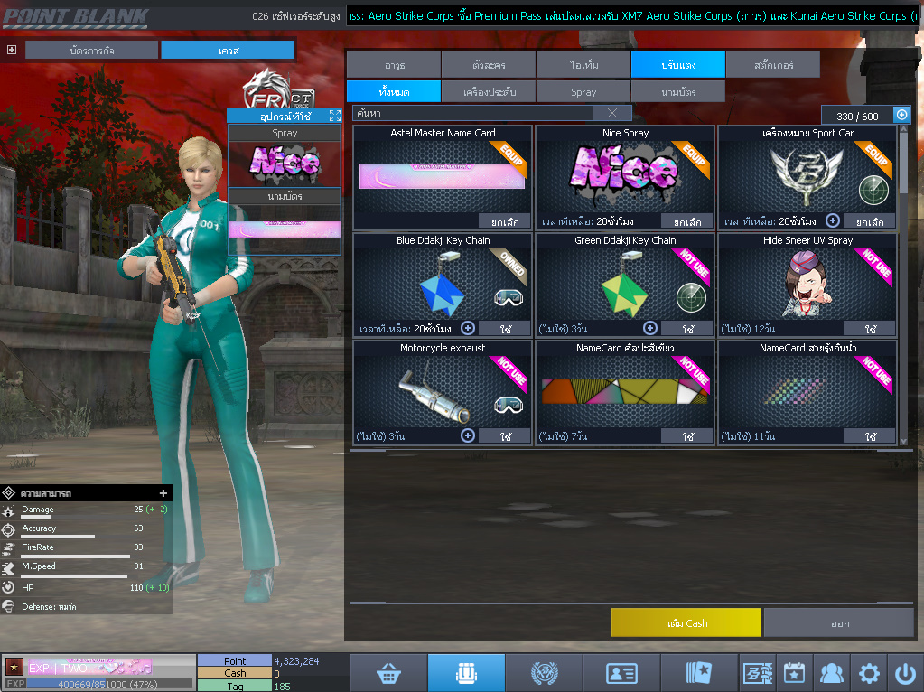 ID: 1 ดาว #ปืuหลักคsบ #ฉๅยๅคsบ #ไอเทมตัวละคsพร้๐มเล่u #พ้อยเยอะ (สะอาด)