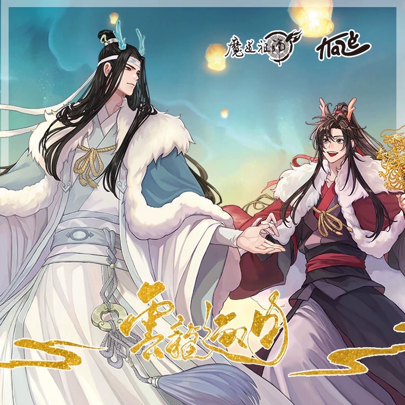 Official Goods ปรมาจารย์ลัทธิมาร 《Dragon Chasing the Moon》