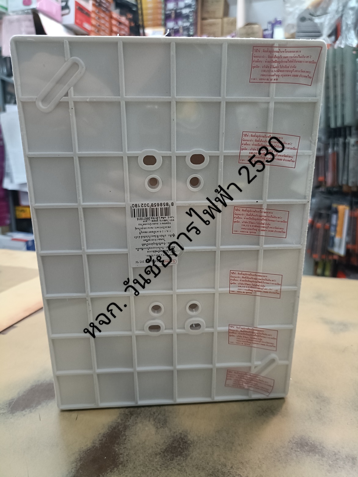 Leetech กล่องพลาสติก กล่องใส่เบรกเกอร์มิตซูบิชิได้ทุกยี่ห้อ NF30 NF63 NF125 ยี่ห้อลีเทค
