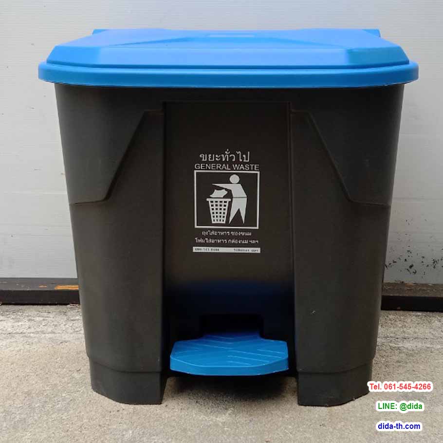 ถังขยะแยกประเภท แบบเหยียบ ทรงเหลี่ยม สีดำ ฝาสี 35 ลิตร