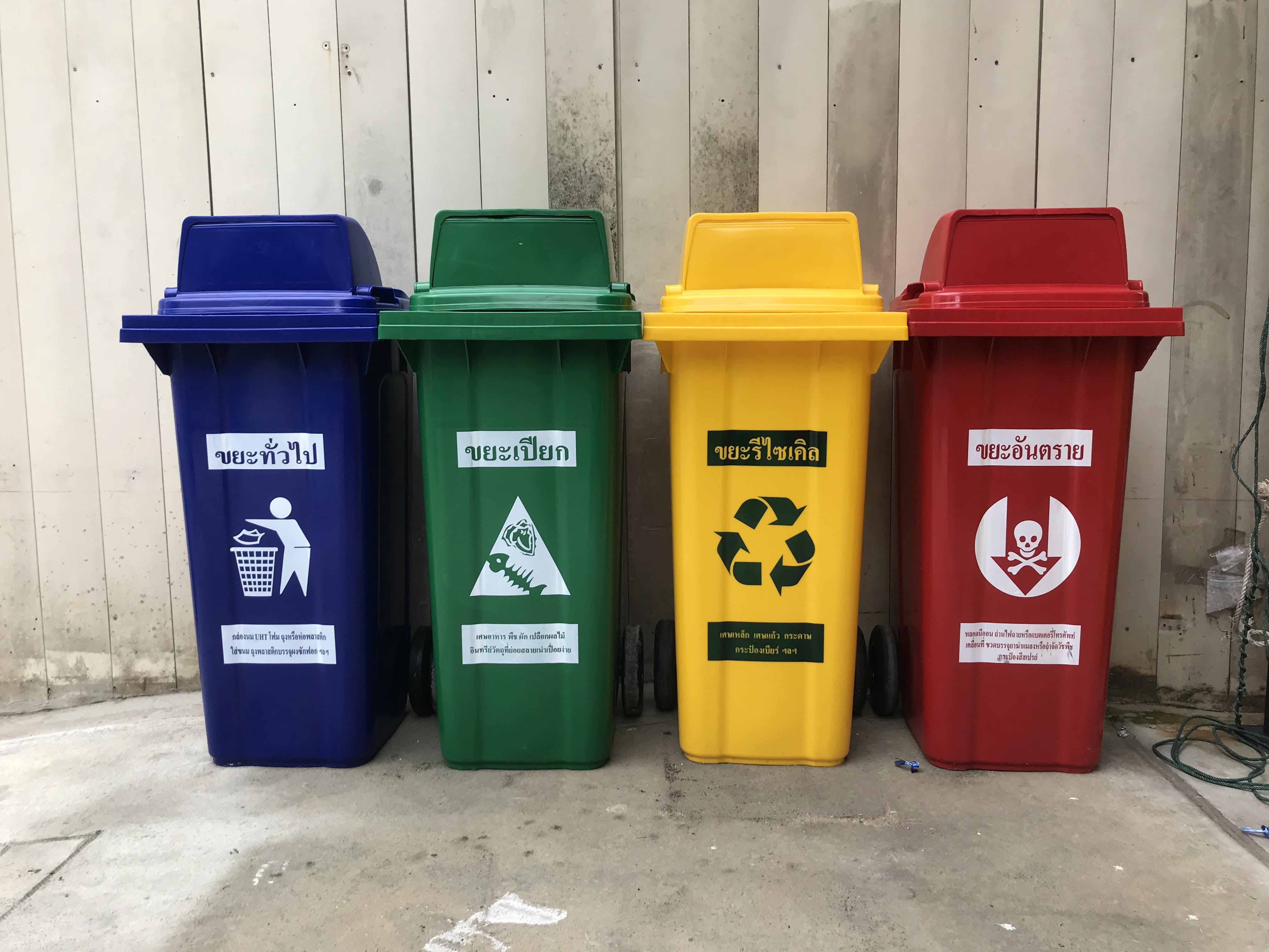 ถังขยะพร้อมล้อเข็น 120 ลิตร ฝา 1 ช่องทิ้ง