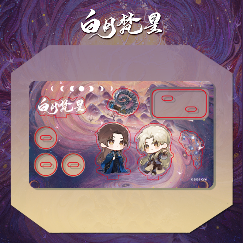 ตำนานรักสวรรค์จันทรา : สแตนดี้