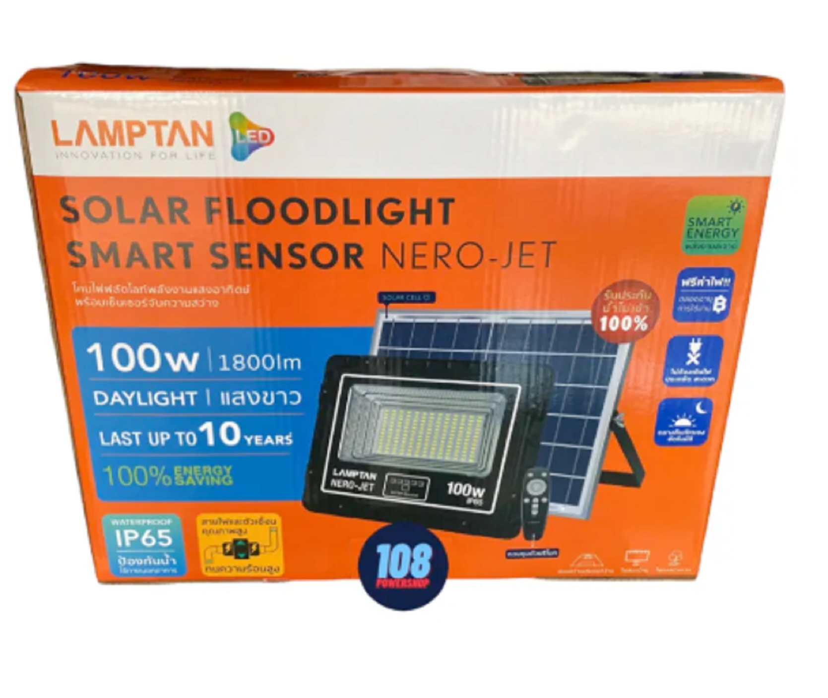 LAMPTAN โคมไฟฟลัดไลท์พลังงานแสงอาทิตย์ 100W แรมตั้น พร้อมเซนเซอร์จับความสว่าง SOLAR FLOODLIGHT SMART SENSOR NERO-JET A1