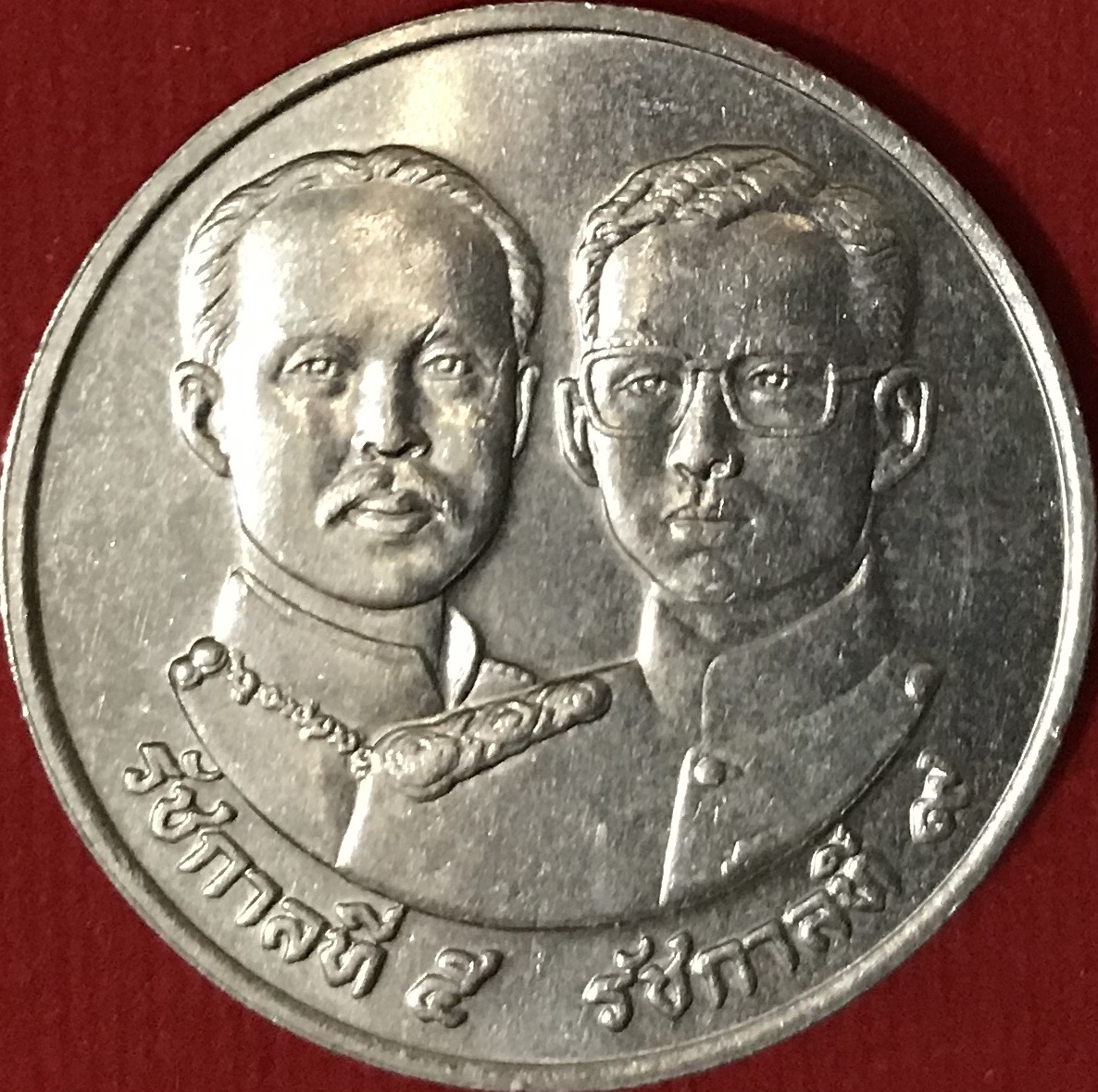 100 ปี กระทรวงมหาดไทย