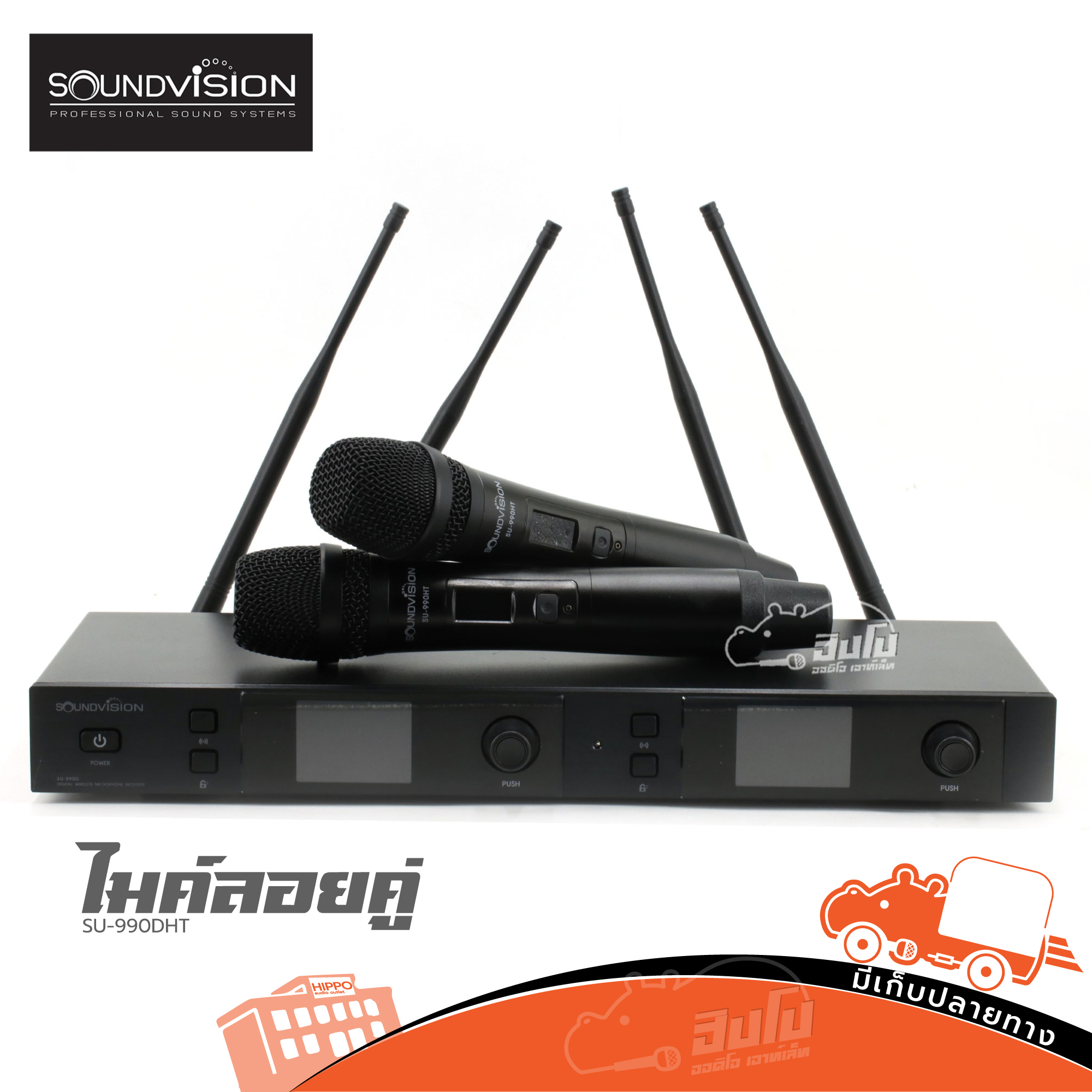 ไมค์ลอยคู่ SOUNDVISION SU 990D HT (A2.1)