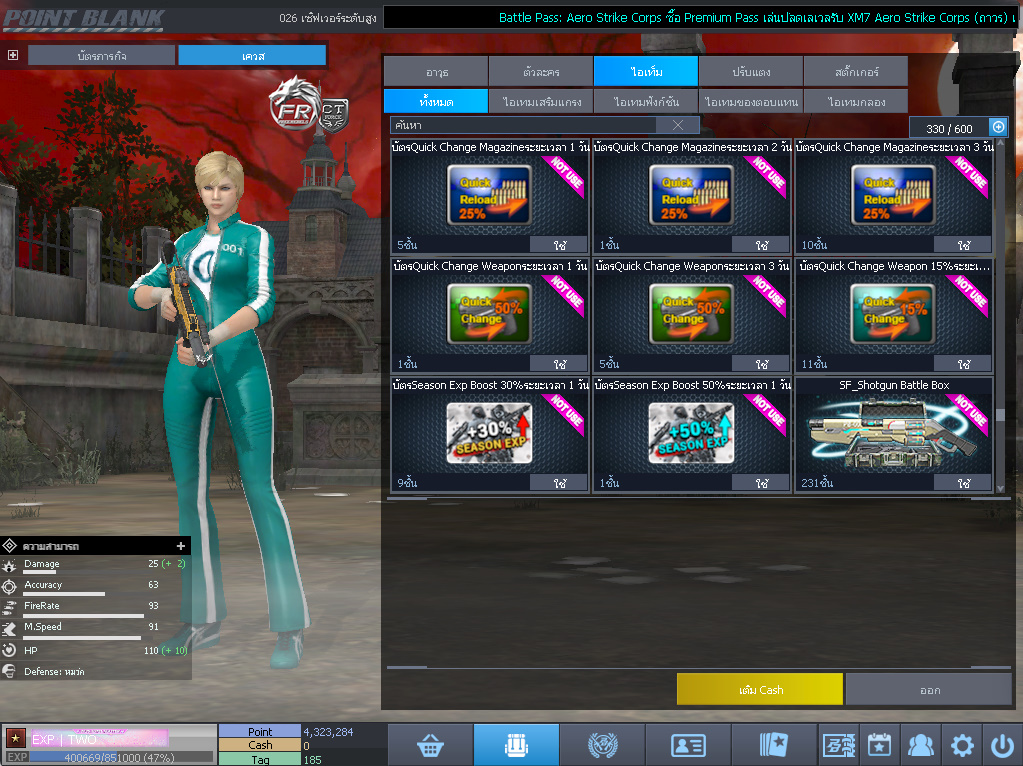 ID: 1 ดาว #ปืuหลักคsบ #ฉๅยๅคsบ #ไอเทมตัวละคsพร้๐มเล่u #พ้อยเยอะ (สะอาด)