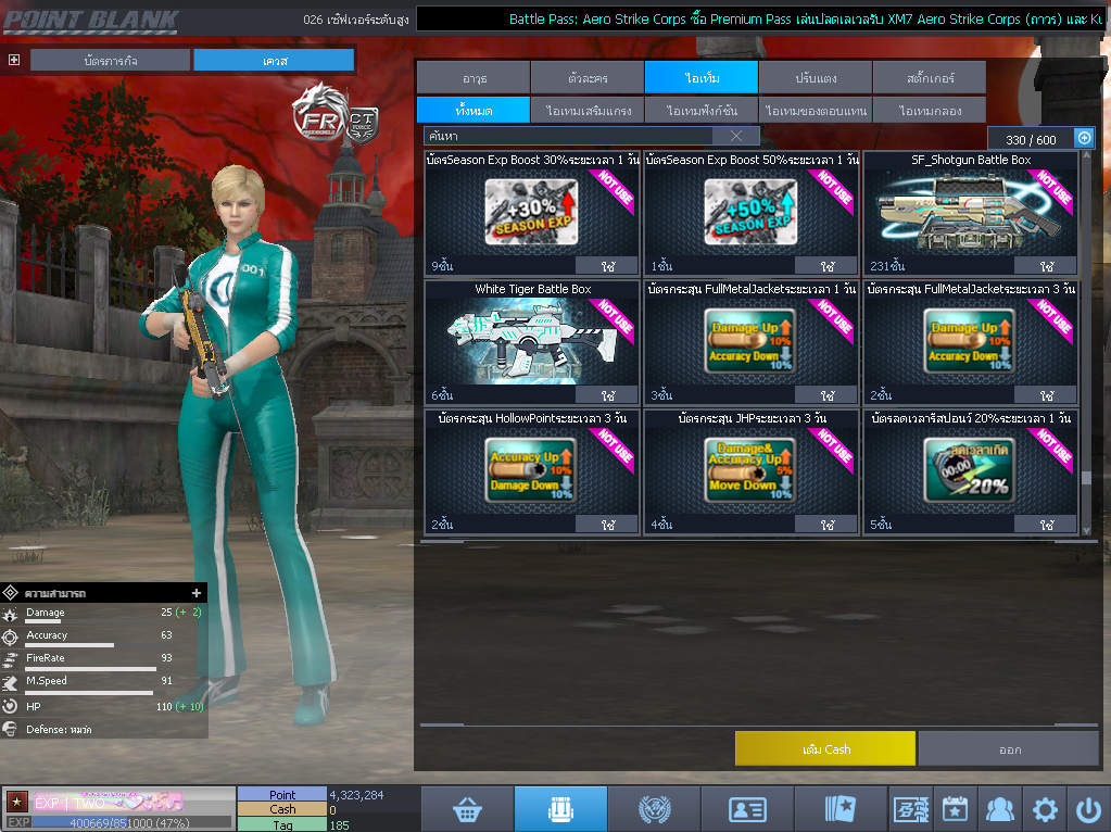 ID: 1 ดาว #ปืuหลักคsบ #ฉๅยๅคsบ #ไอเทมตัวละคsพร้๐มเล่u #พ้อยเยอะ (สะอาด)