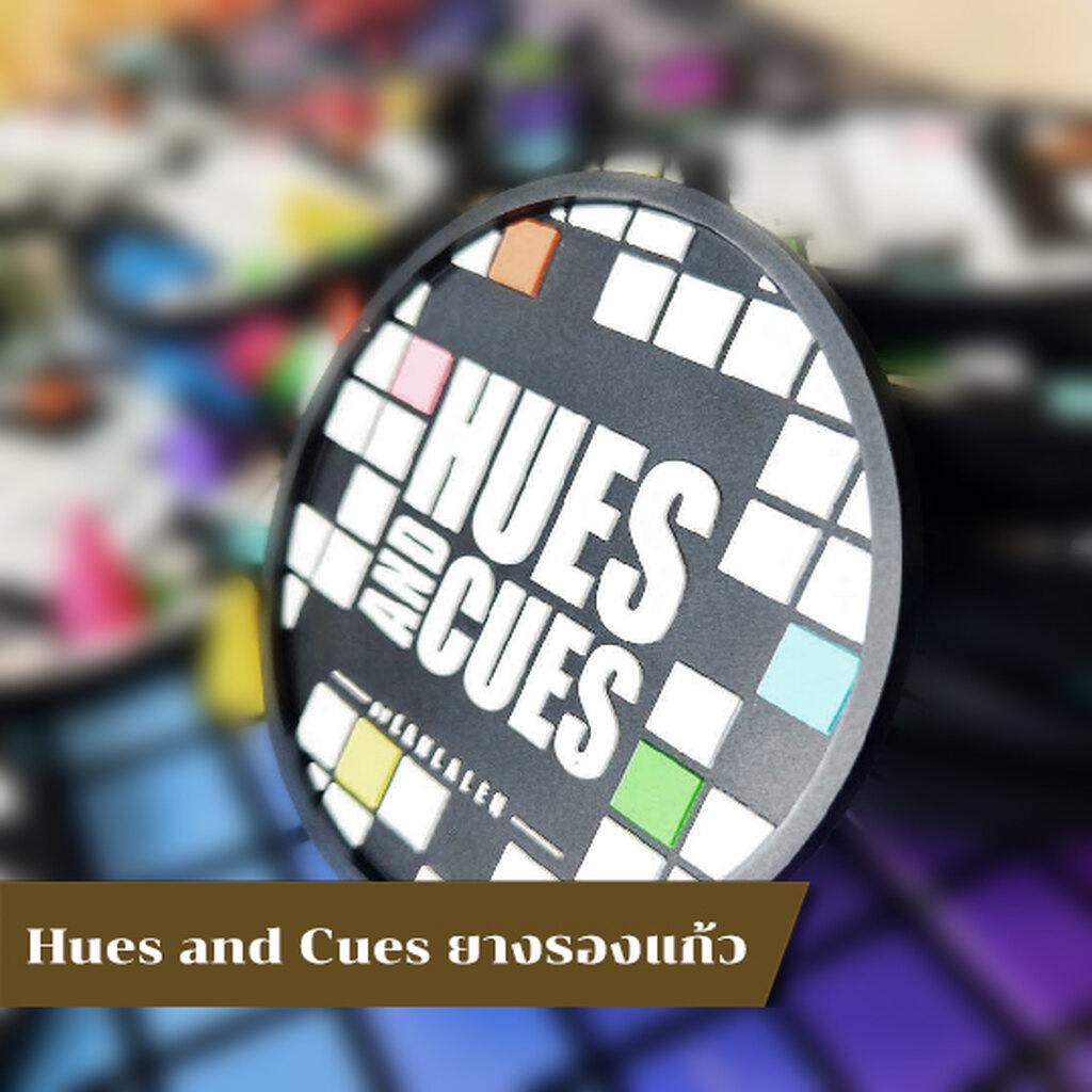Hues and Cues สีสันบันเทิง คู่มือสองภาษา [TH/EN]
