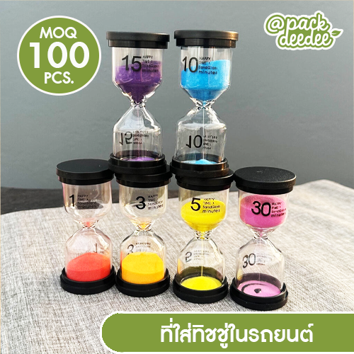 นาฬิกาทรายจับเวลา Hourglass สําหรับเด็ก 1/ 3 / 5 / 15 / 30 นาที