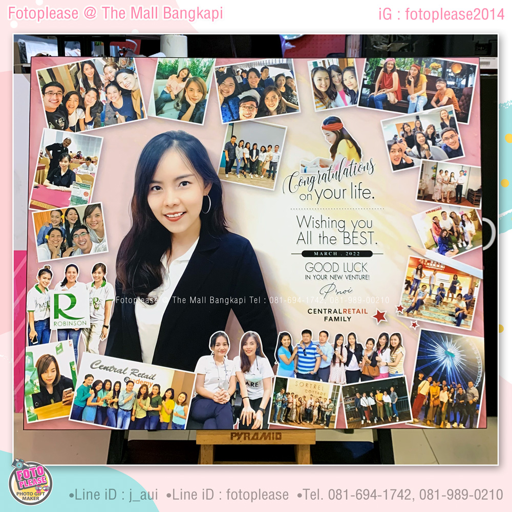 กรอบรูปแฟร์เวล ขนาด 20x24นิ้ว