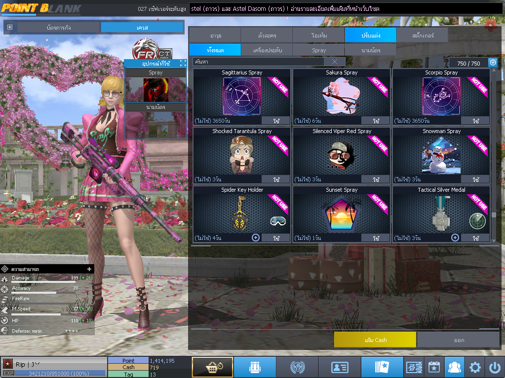 ID: 1 ดาว #ปืuโค้๑พๅส8 #คๅ98 #SS3 #บๅเsต51วัu #วิค80วัu #เซเบอ49วัu #ตัวละคsไอดอลถาวs #ไอเทมตัวละคsพร้๐มเล่u (สะอาด)