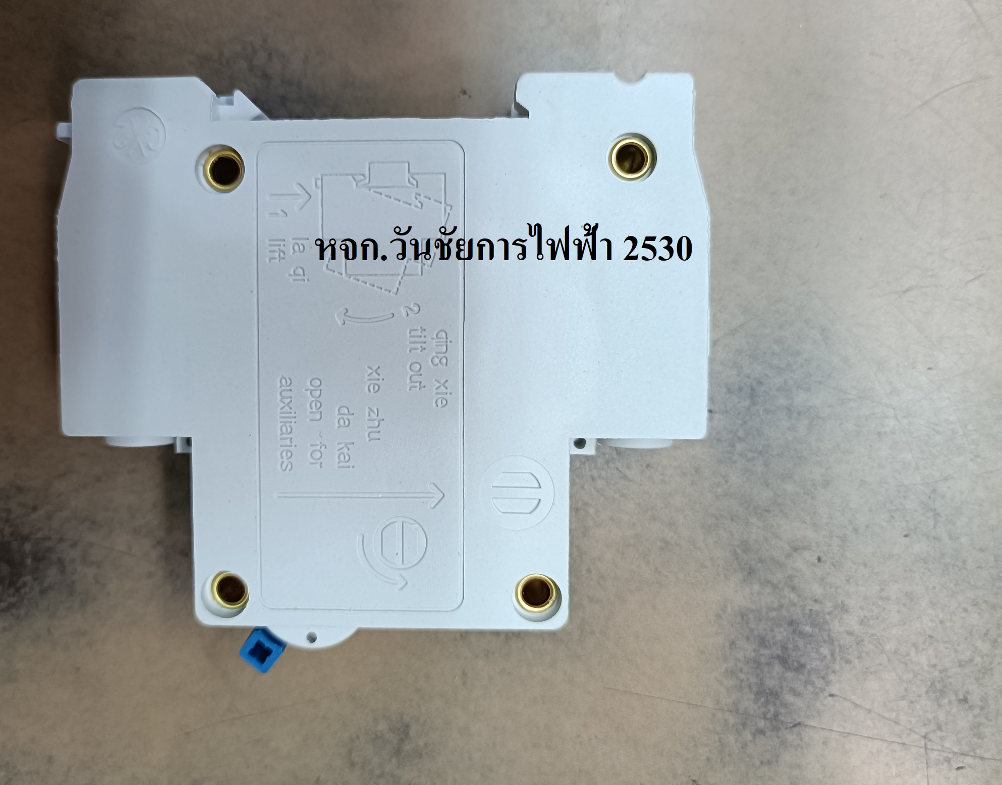 เบรกเกอร์ DC 1P 32A / Breaker DC สำหรับ SOLAR โซล่าเซลล์ ยี่ห้อ BF
