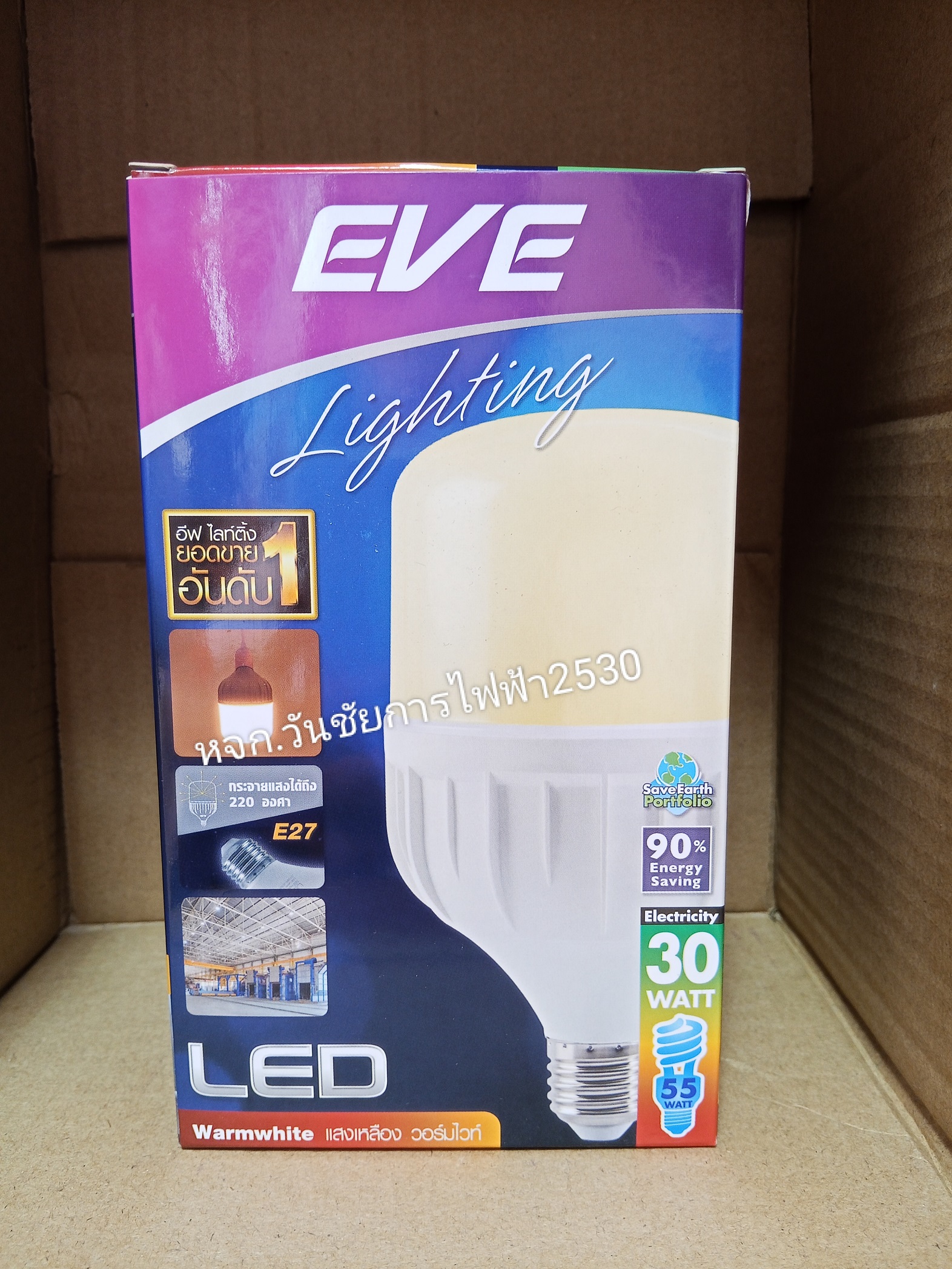 EVE หลอดไฟ BULB HIWATT 30W LED หลอดแอลอีดี 30วัตต์ Core Daylight E27 ฟิลลิป์ แสงขาว,แสงส้ม ขั้วเกลียว