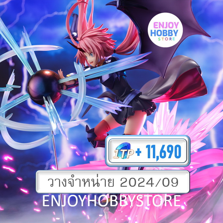 พรีออเดอร์ scale Milim Nava Dragon Form Ver. 1/7 That Time I Got Reincarnated As A Slime (ปิด 03/12 วางจำหน่าย 2024/09)