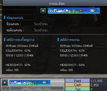 ID: 1 ด๐ก 4 จุด #ปืuพๅส4 #T77 #ss3 #ตัวละคsไอดอลถาวs #ไอเทมตัวละคsพร้๐มเล่u (สะอาด)