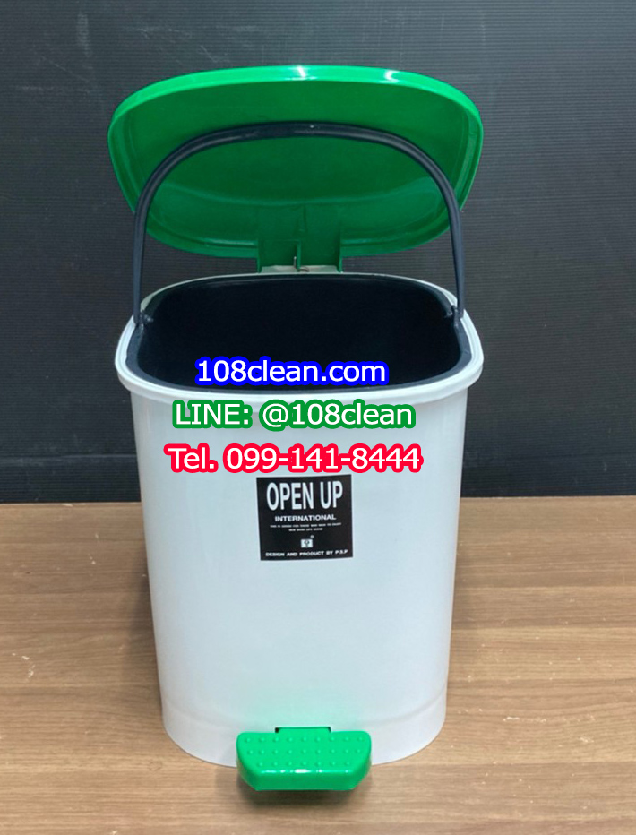 ถังขยะเท้าเหยียบ ทรงเหลี่ยม 12 ลิตร ฝาสี