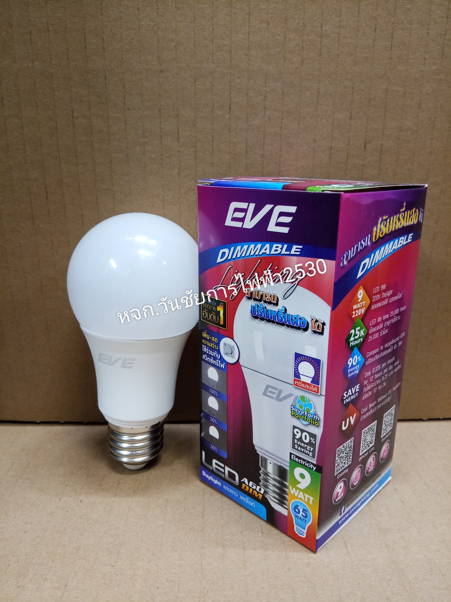 หลอดหรี่แสง LED เพิ่ม-ลดแสง หรี่แสงได้ A60 Dimmable Bulb 9W E27 EVE หลอดดรีมเมอร์