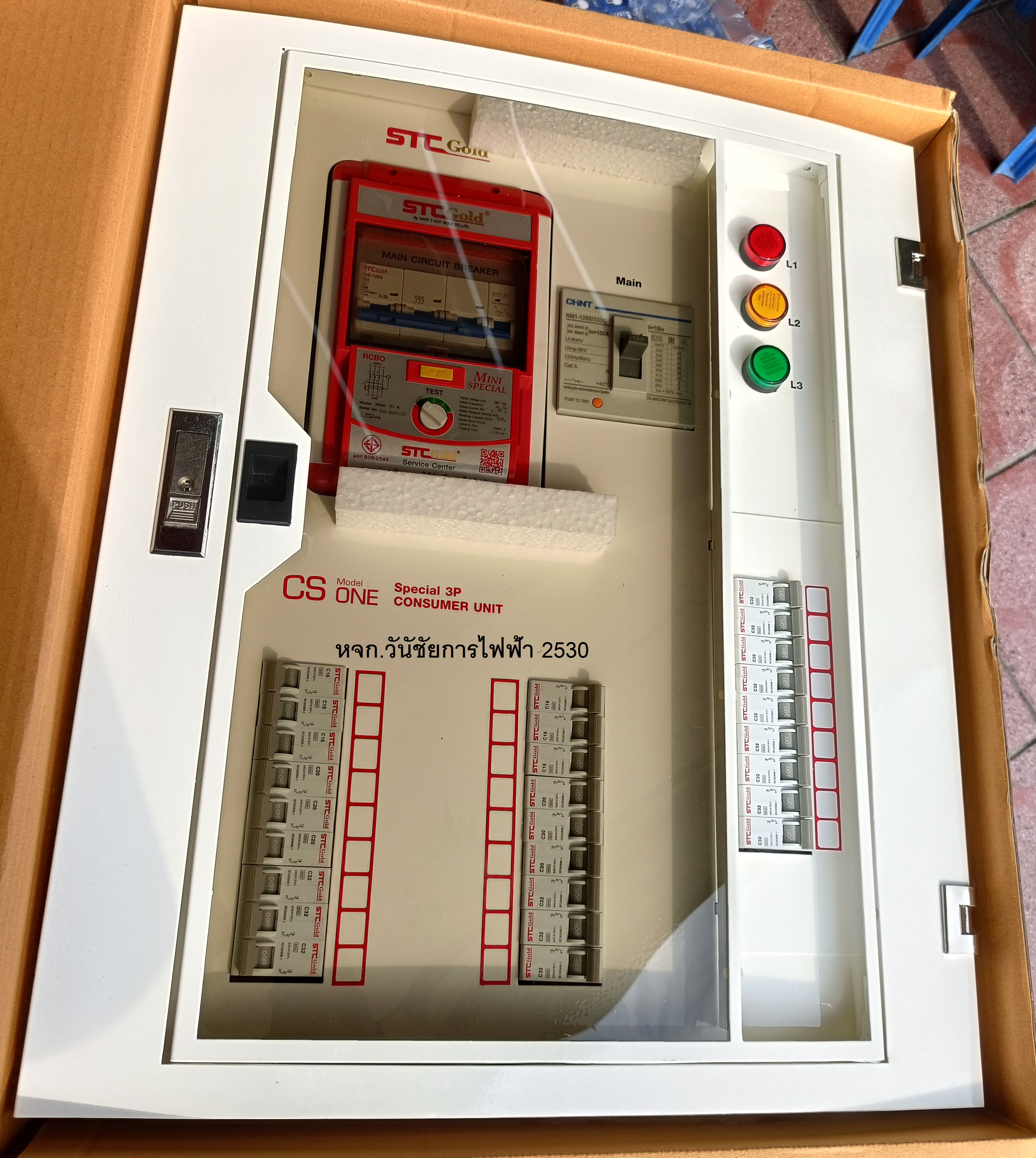 ตู้โหลดเซนเตอร์ ตู้ไฟเซฟทีคัท 3เฟส กันดูด กันซ๊อต 18ช่อง เครี่องตัดไฟ3เฟส รุ่นGOLD MODEL CSONE Special SAFETCUT